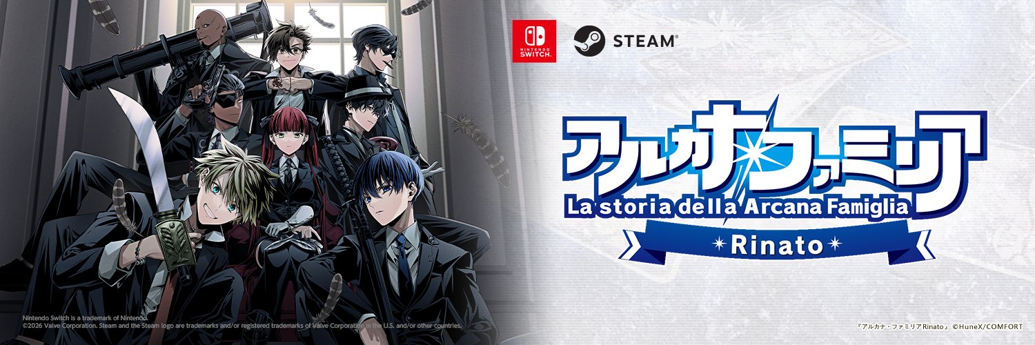 公式 アルカナ・ファミリア 広報担当🦉's banner