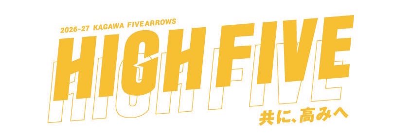 香川ファイブアローズ's banner