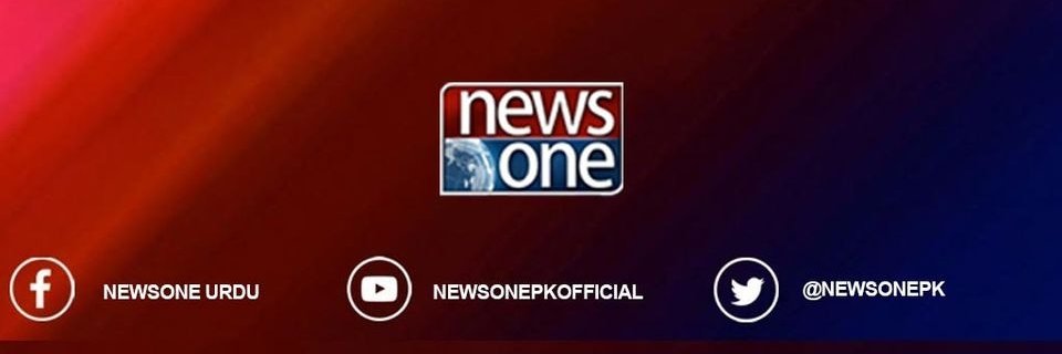 Newsone Urdu's banner