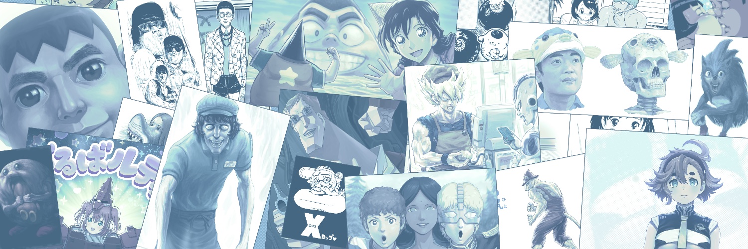 サッカン's banner