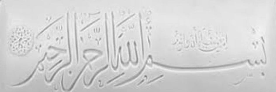 ömer muhtar's banner