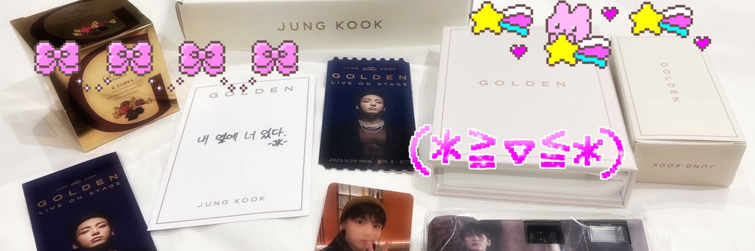 🐰ིྀ🐥ིྀ kookmin •᷄ɞ•᷅ 🐥ིྀ🐰ིྀ🦢's banner