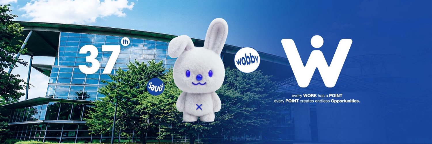 ช่อง Workpoint กด 23's banner