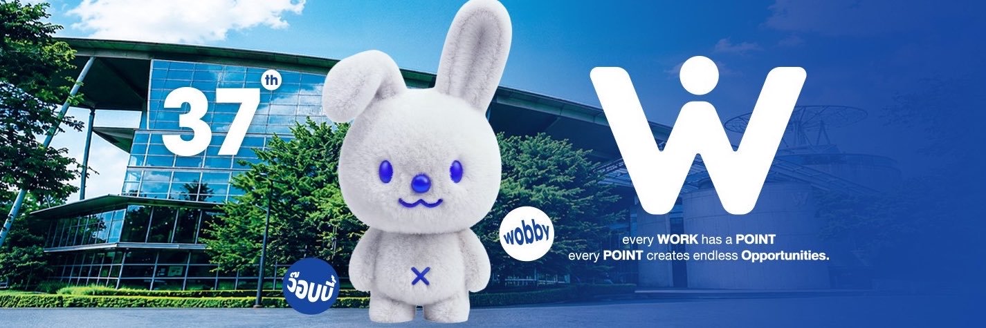 ช่อง Workpoint กด 23's banner