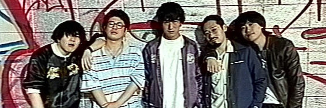 The Spanky Muds's banner