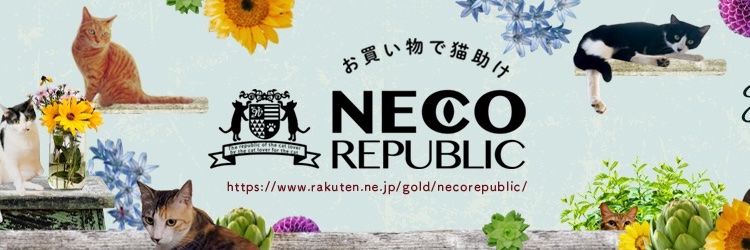 保護猫カフェ　ネコリパブリック岐阜店(公式)'s banner