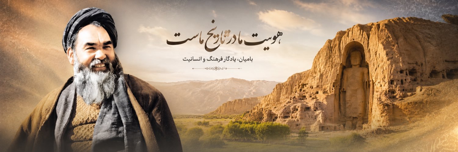 Azizullah Sanjar 🇦🇫's banner