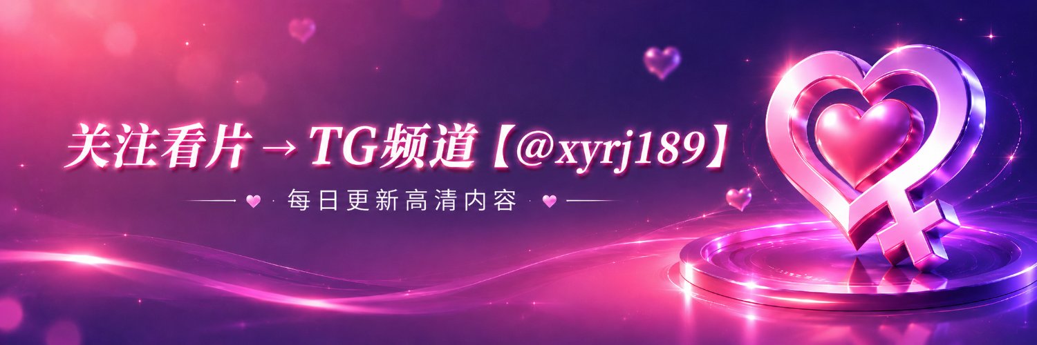 心瘾日记's banner