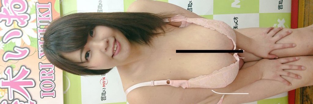 💖優木いおり💖様の大ファン's banner