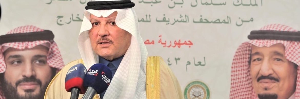 أسامة بن أحمد نقلي's banner