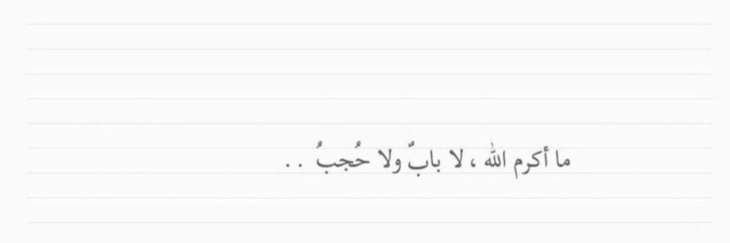 بتــول's banner