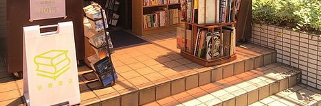 コメカ's banner