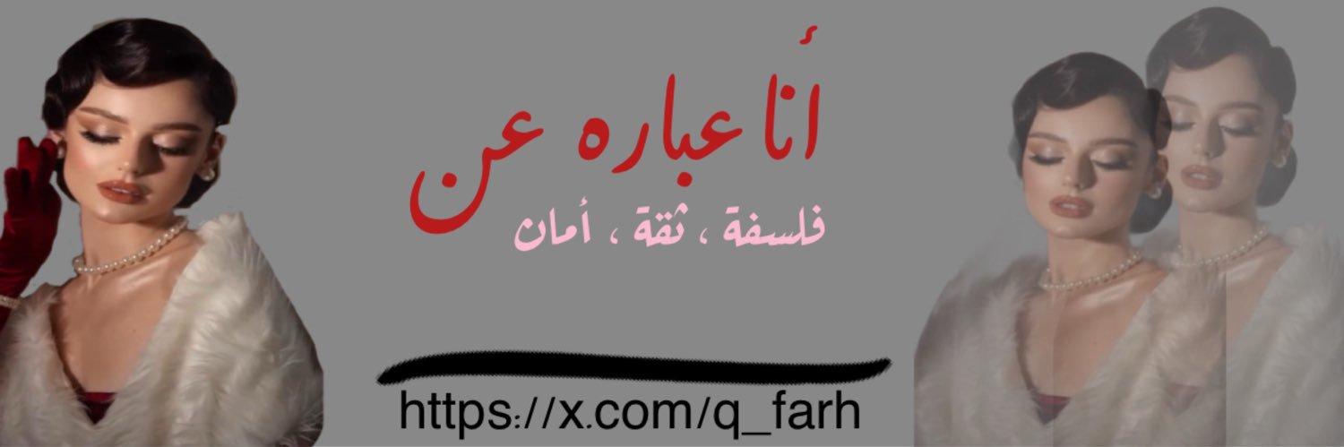 ★ Ｑ | ＦＡＲＨ's banner