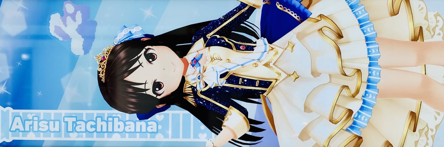 橘 翠子/ Midoriko Tachibana's banner