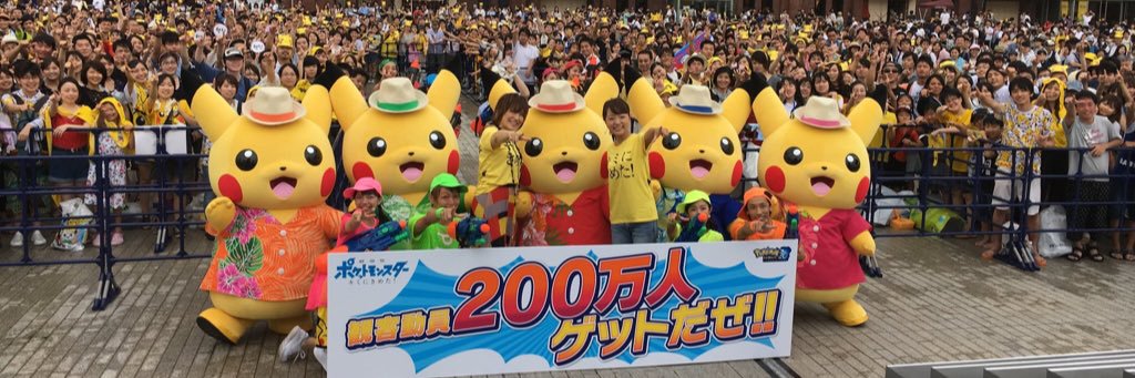 ヤス's banner