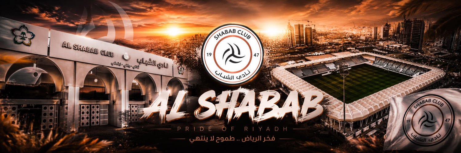 ابوبكر جندان's banner