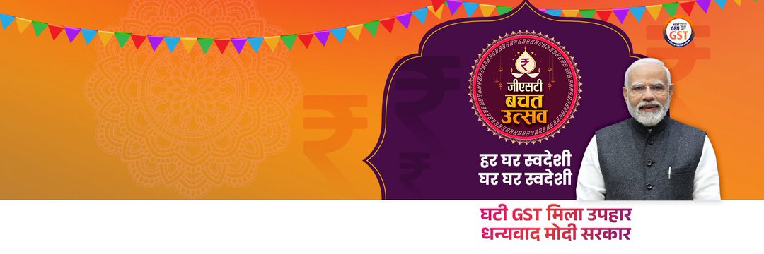 Sanju Verma's banner