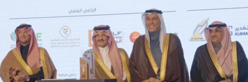 محمد الخرس's banner