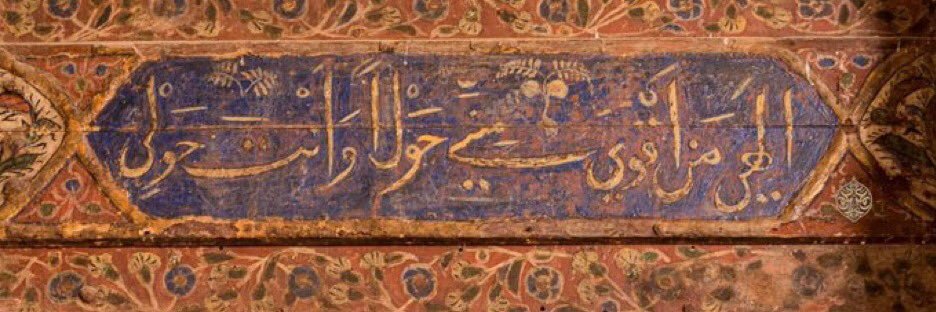 د. مروان السناني's banner
