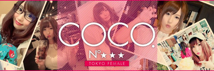 成瀬心美情報局@info's banner