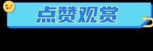 每日分享's banner
