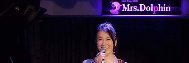 ⛩武内英巫(弥勒みこ)・Mrs.Dolphin's banner