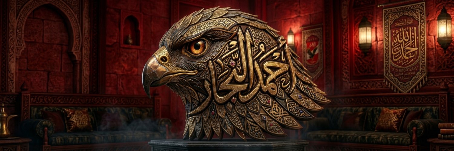Ahmed EL-Nagar's banner