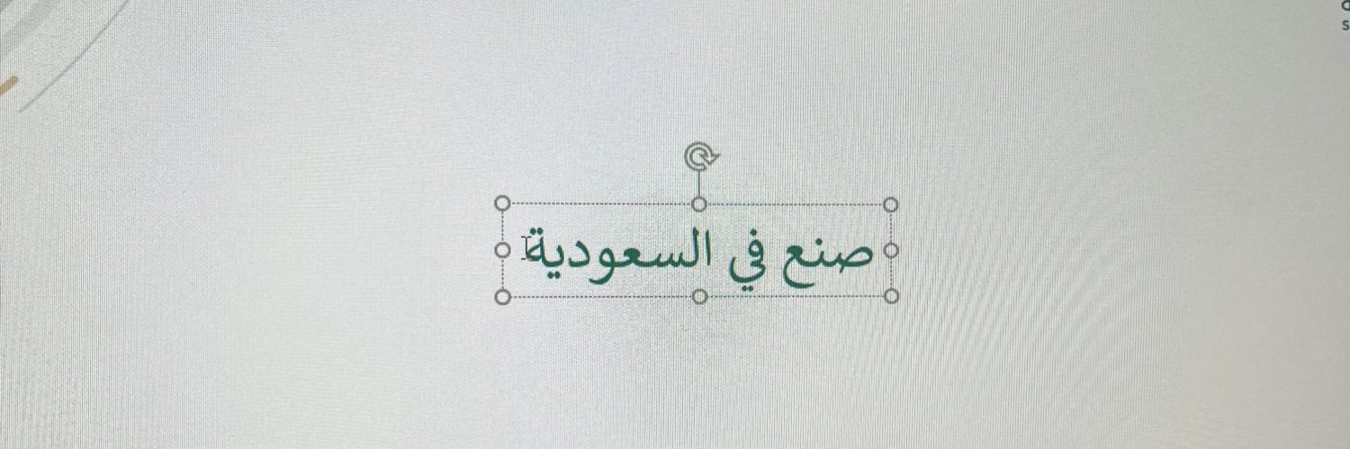 صَ.'s banner