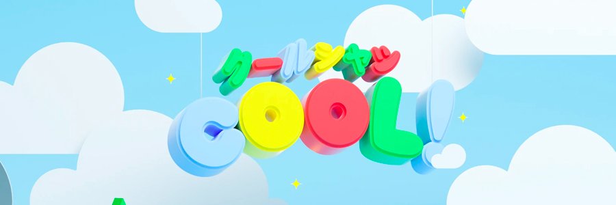 Cool Shirtz 🌈's banner