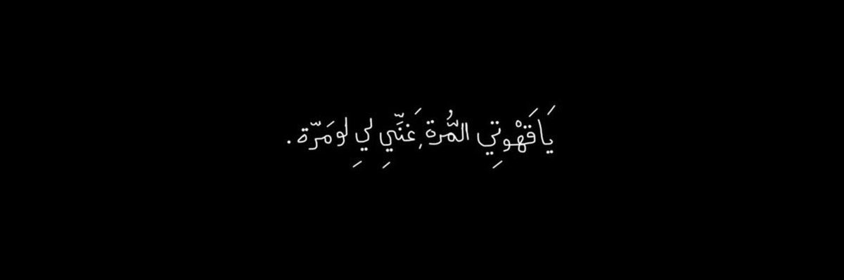 سِراج🇸🇦's banner