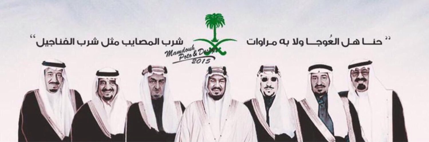 عيسى الروقي's banner