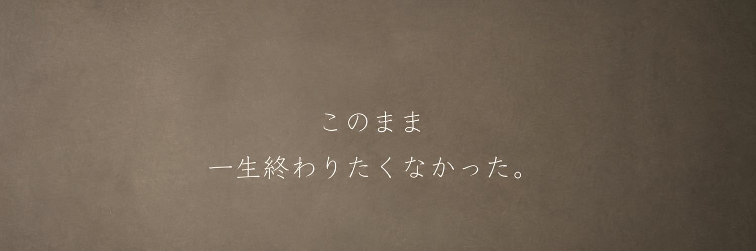 みさちゃす🇹🇭 6/14映画公開's banner