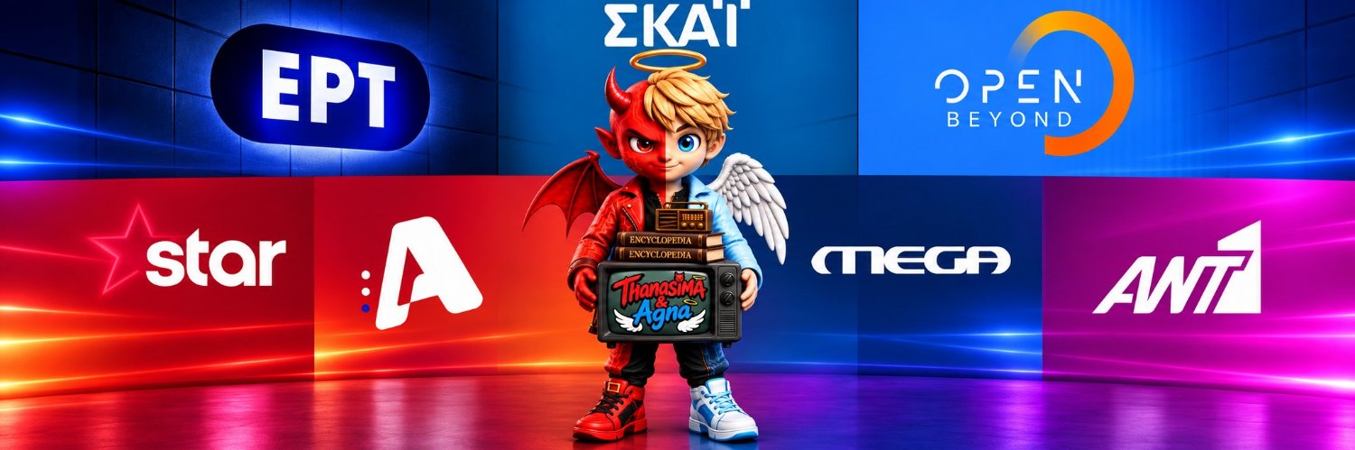 😈 & 😇: the 📚 of 📺+🎶 !!'s banner