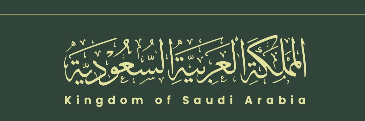 Salem Alotaibi's banner