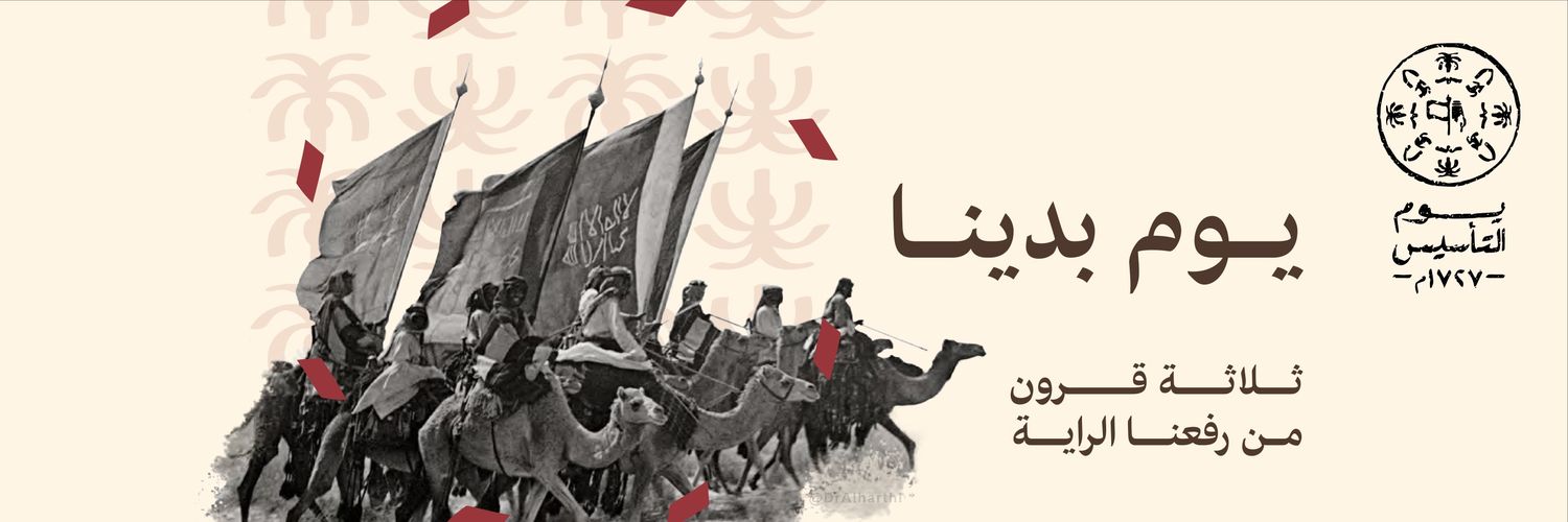عبدالله فلاح السلماني _ أبو طلال's banner