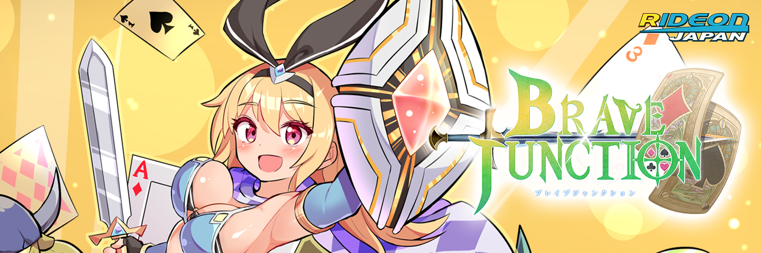 ライドオン広報's banner