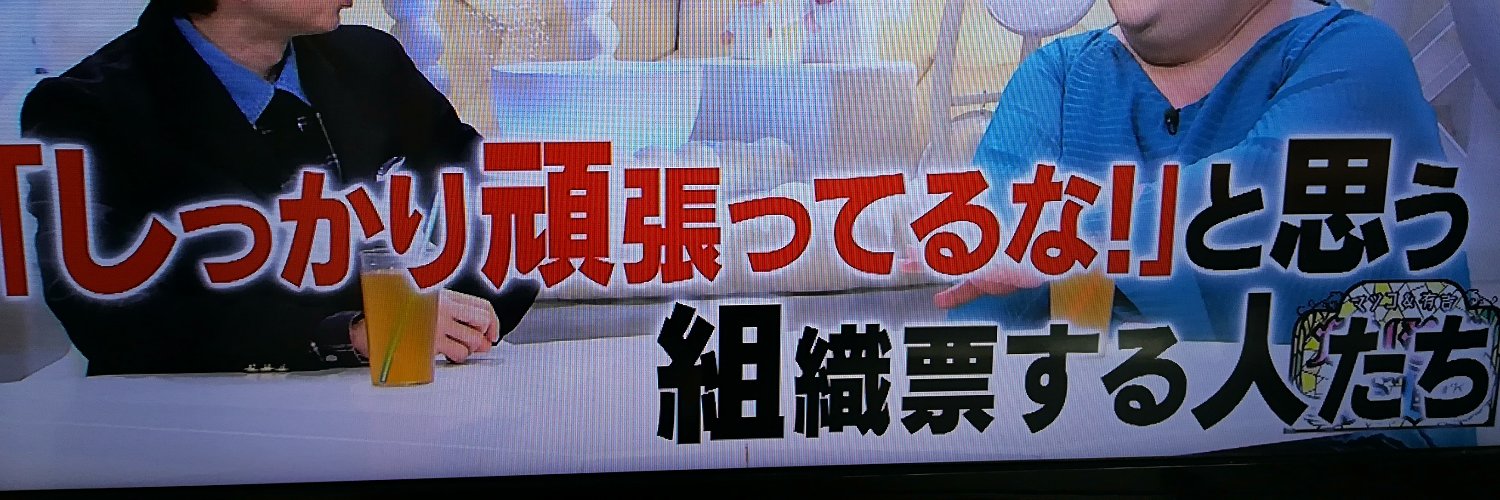 Yasushi.w's banner
