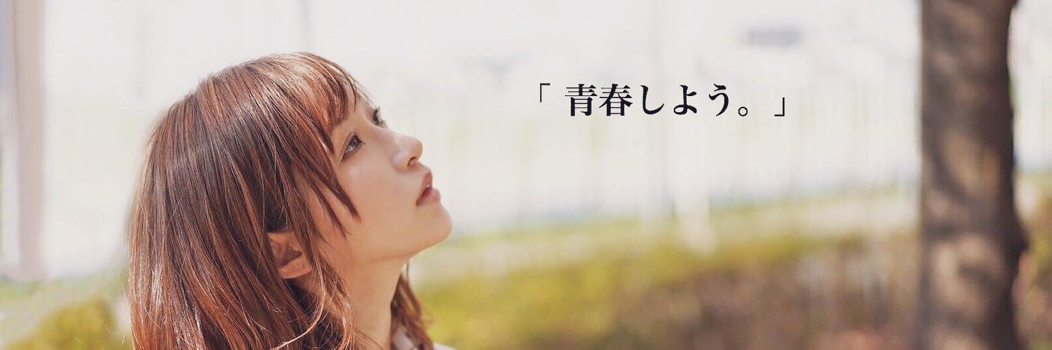 天使もえAmatsuka Moe🍒🐇's banner