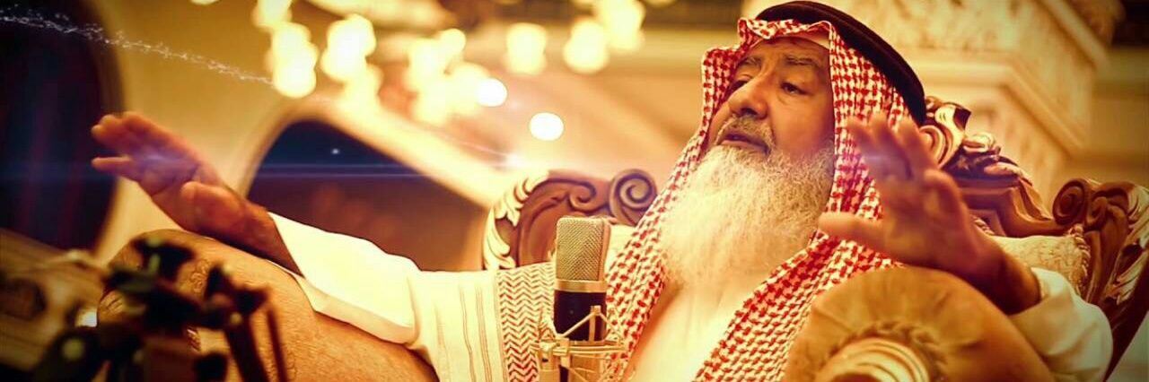 أ.د. علي محمد عودة's banner