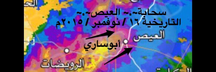 سحابه عيصاويه's banner
