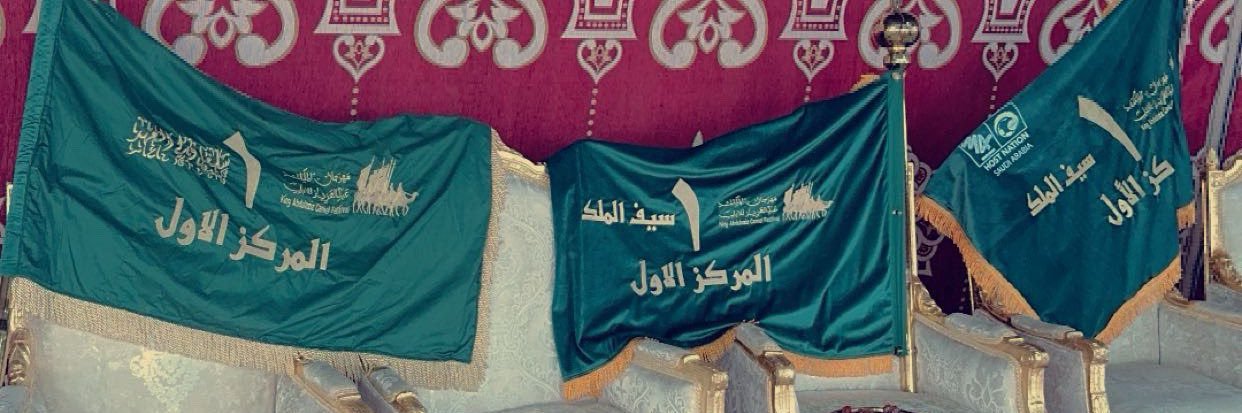 #‏فلاح's banner