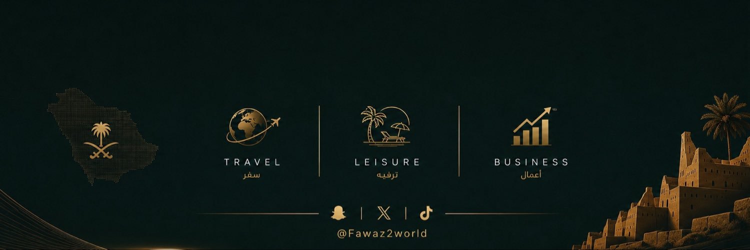 فواز الشلاحي's banner