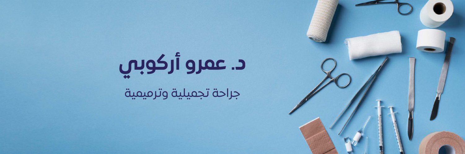 Dr. Amr Arkoubi's banner