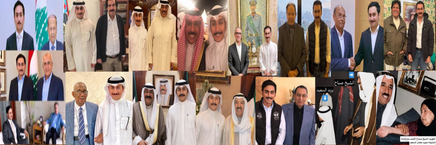 يزيد مشعل السعيد's banner