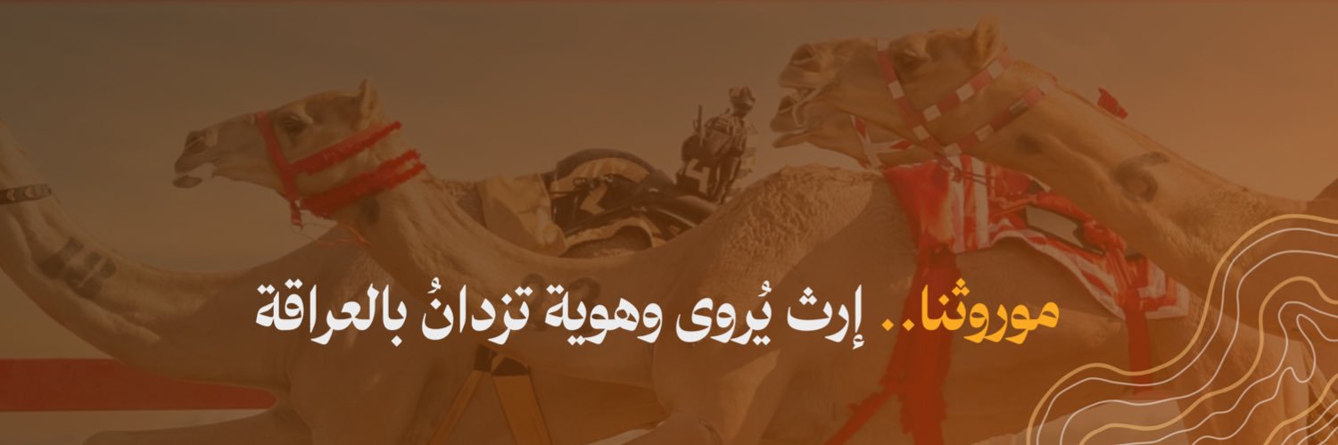 فعاليات مهرجان اليتمة's banner