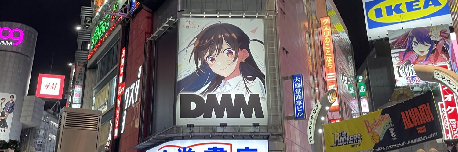 ろんぴん's banner