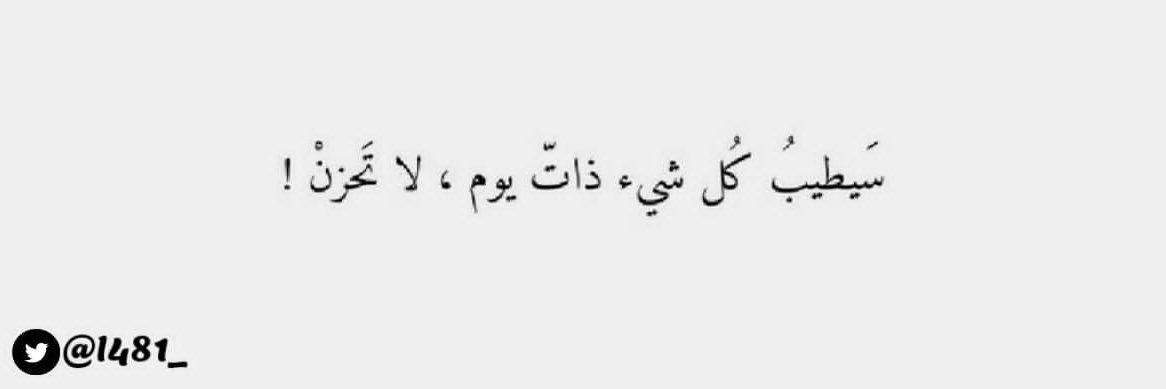 هُدوء's banner