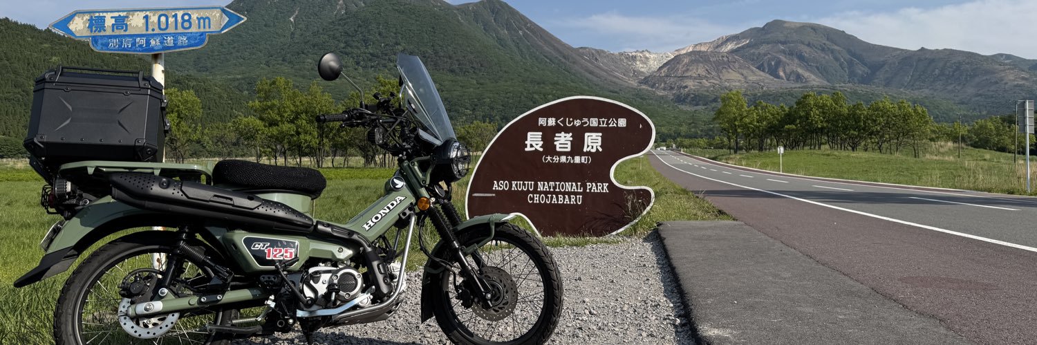 風狸 皐月△🏕's banner