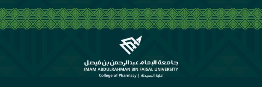 كلية الصيدلة's banner