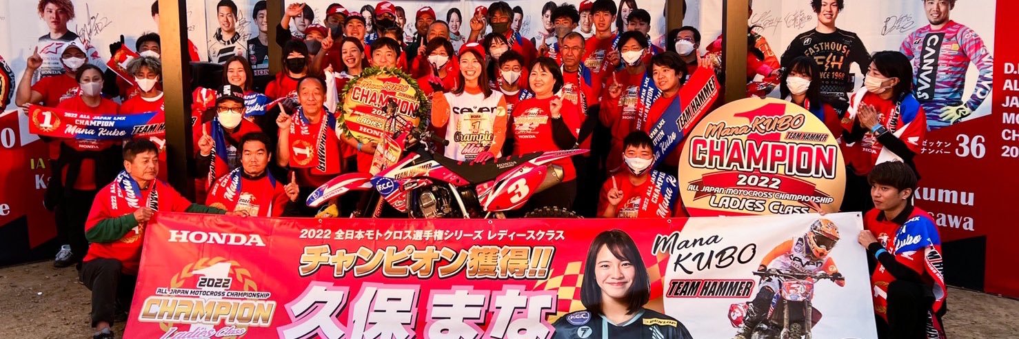久保まな / Mana KUBO's banner